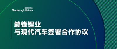 星空體育與現代汽車簽署合作協議